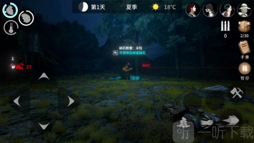 地表法则先遣者