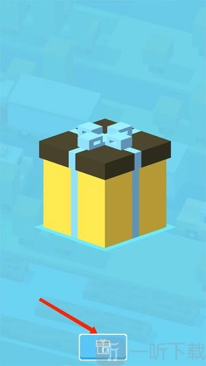 天天过马路2025最新版