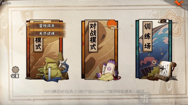 跨界对决破面带土