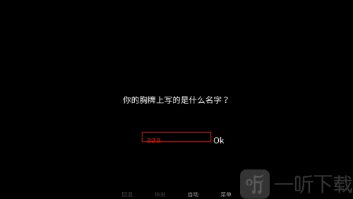 怪胎马戏团