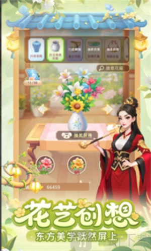 我的花园世界2025最新礼包码汇总我的花园世界兑换码[图]