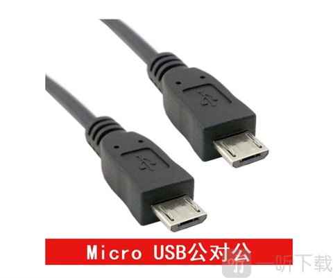 Lightning 转接头方案