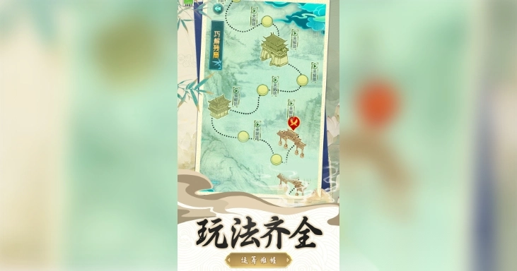 象棋战术大师图1