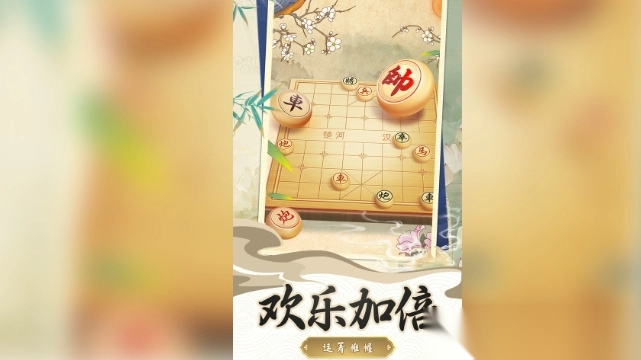 象棋战术大师图4
