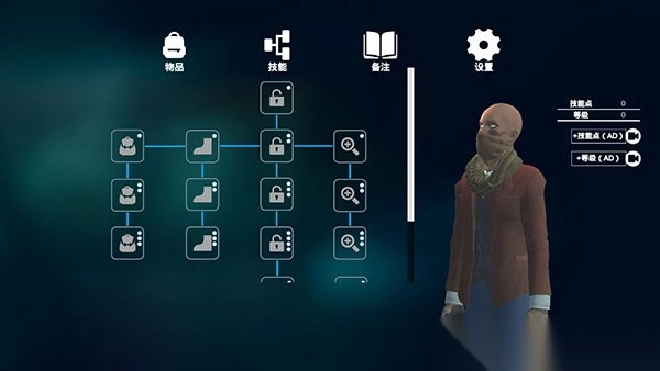 全境通缉小偷模拟器(1)