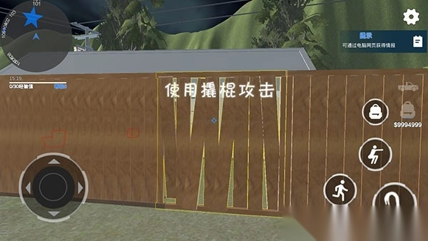 全境通缉小偷模拟器(3)