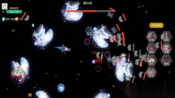 雷电战机之狂怒