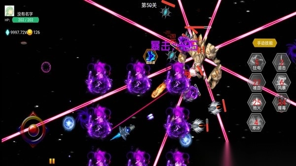 雷电战机之狂怒