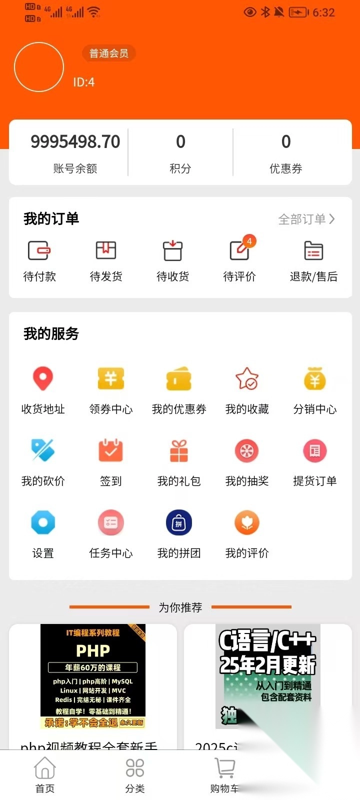 云集优选图1