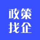 泉州市政策找企平台