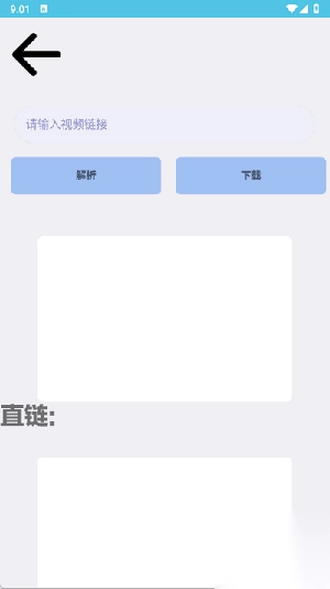 感琦工具箱截图0