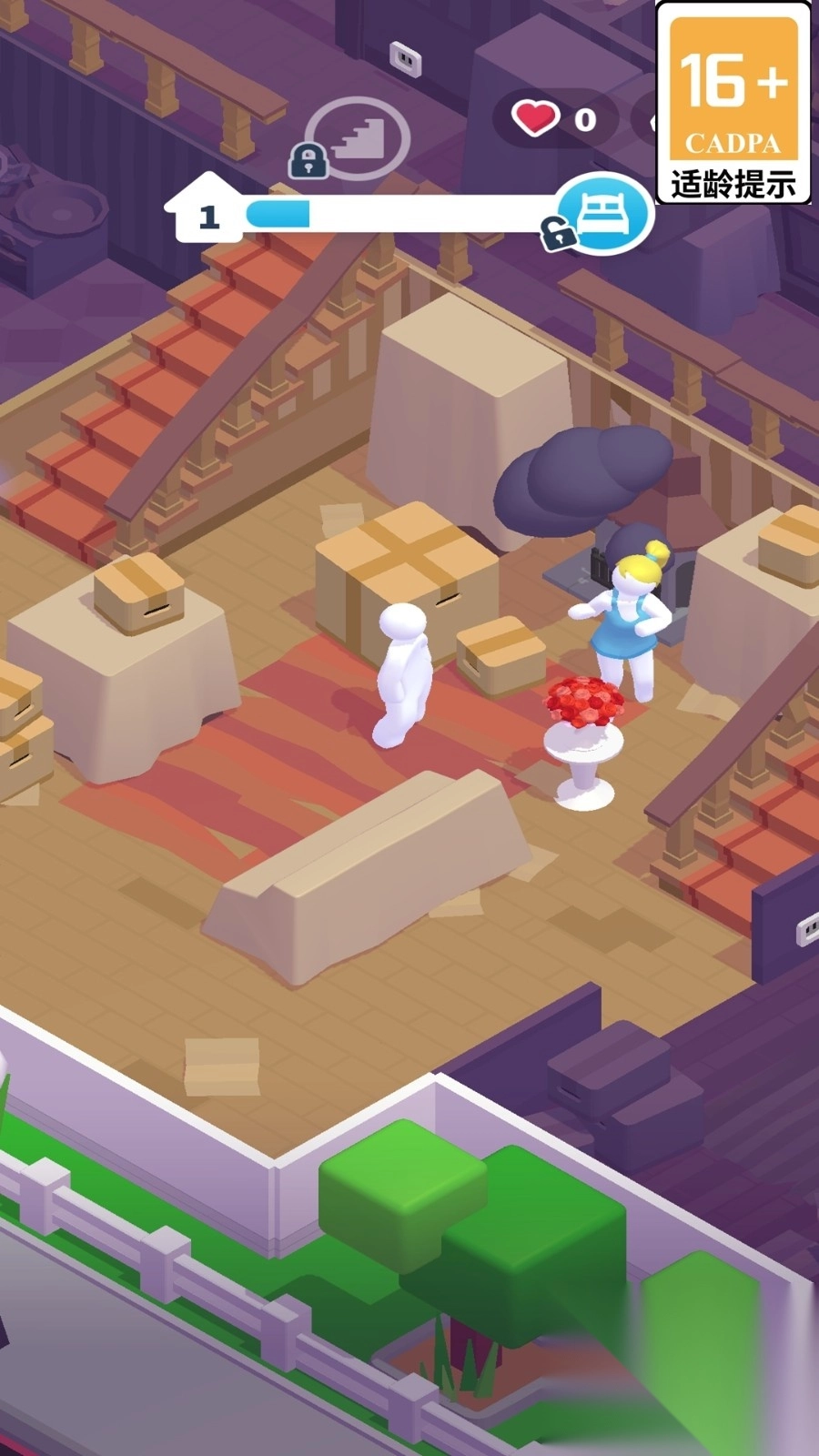 走不出的房间(1)