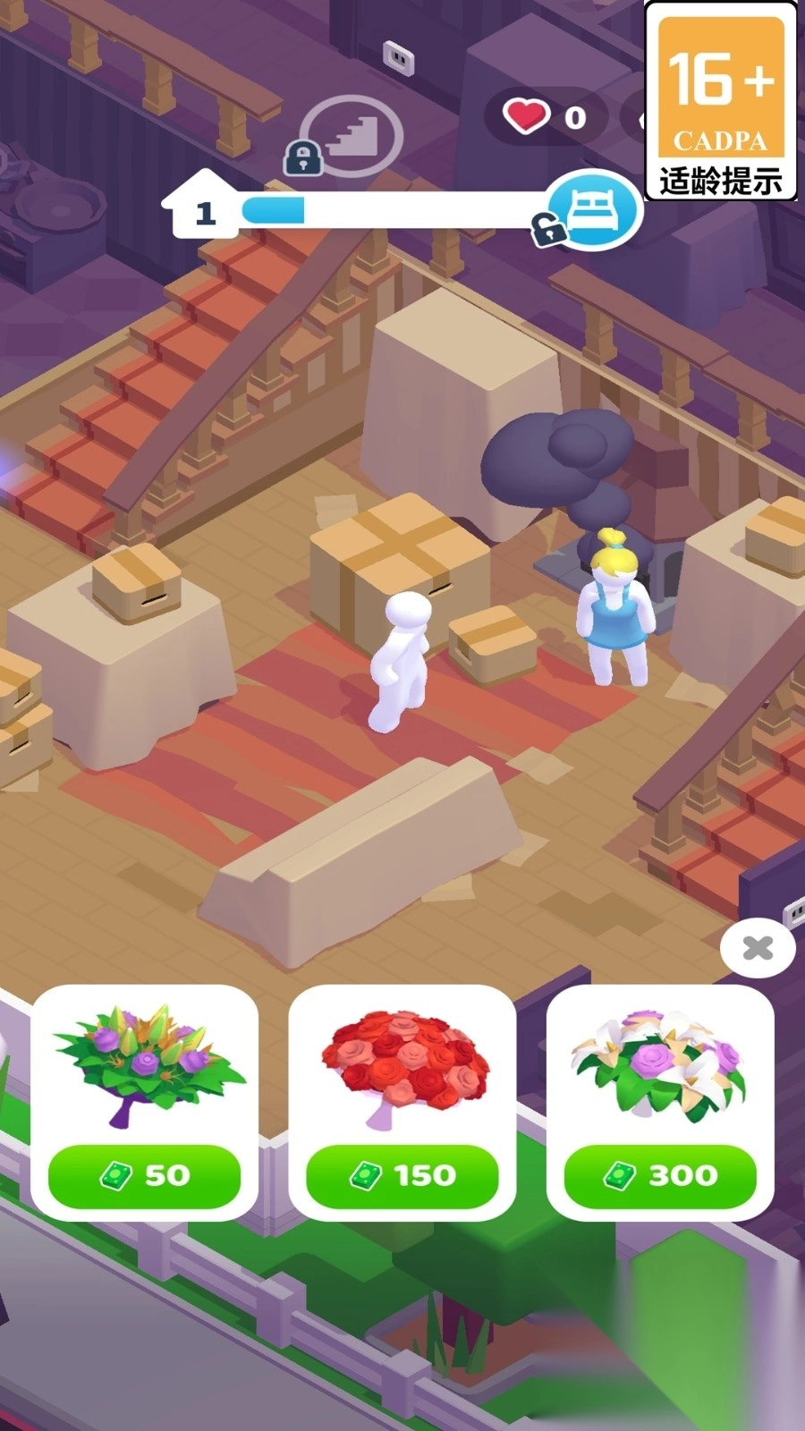 走不出的房间(2)