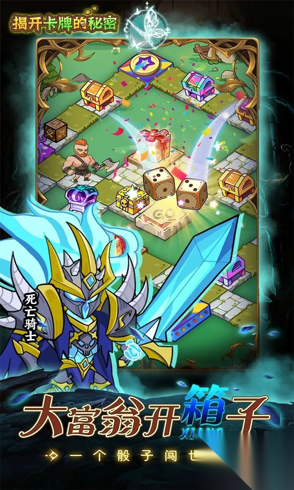 揭开卡牌的秘密