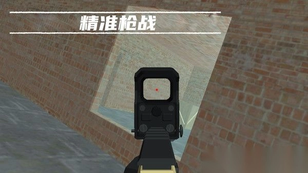 反恐终极行动图3