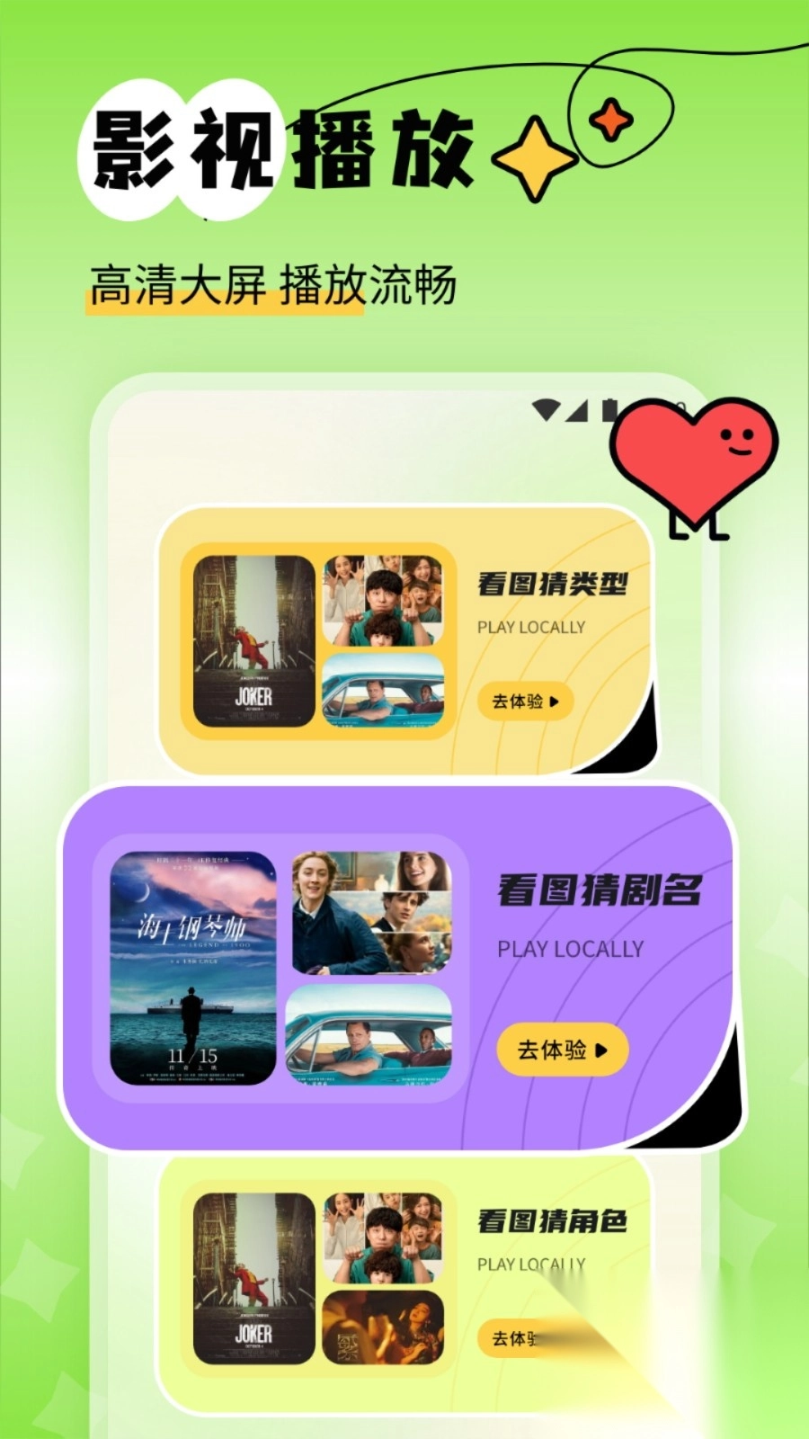 新橘子视频追剧(2)