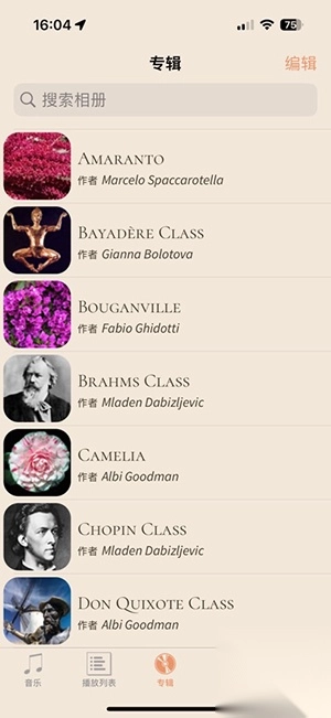 BalletClass图3