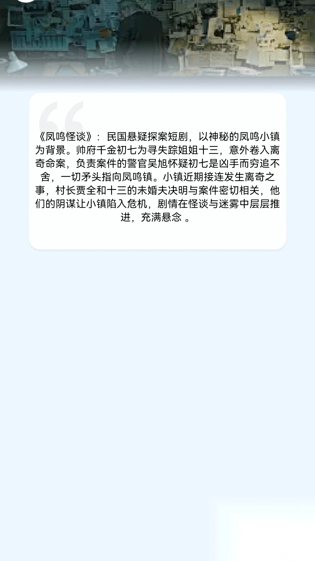 金剧连连截图2