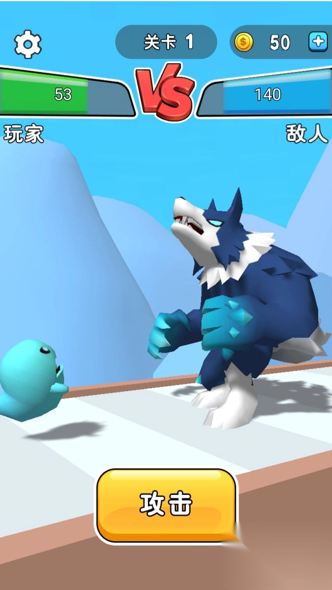 怪兽格斗模拟器图3