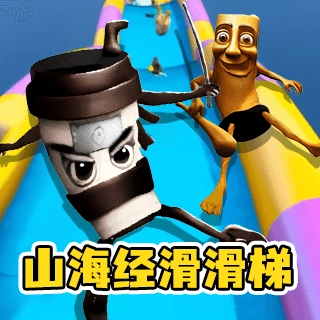 勇士一路向前冲