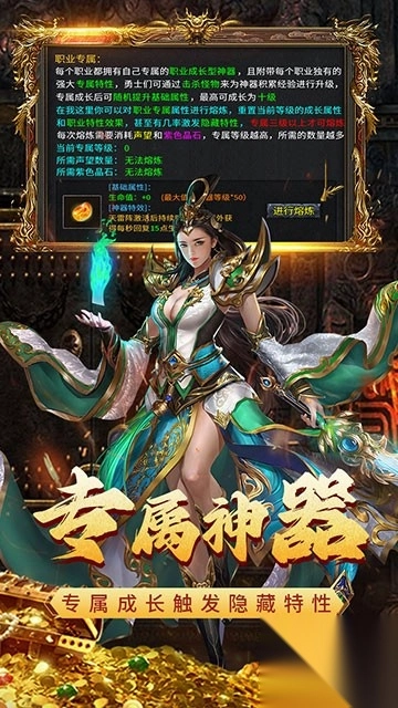 凌天战神之西游无双