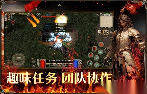 天天龙族怀旧服