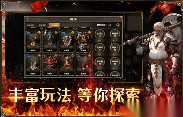 天天龙族怀旧服