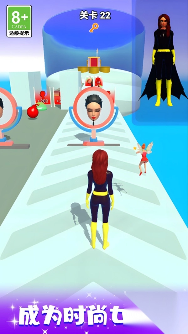 时尚换装大比拼