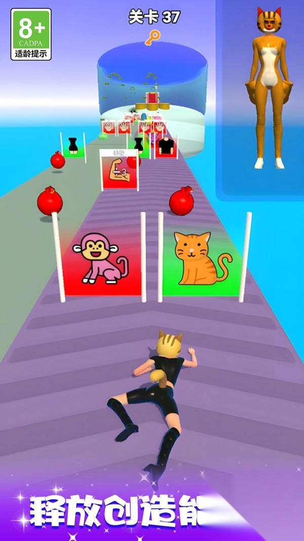 时尚换装大比拼