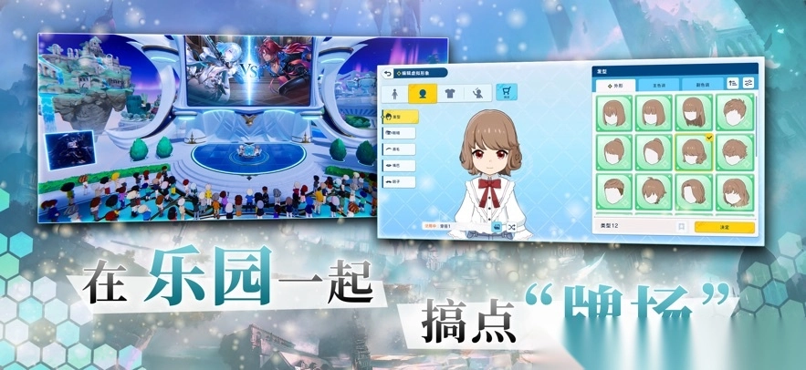 影之诗超凡世界