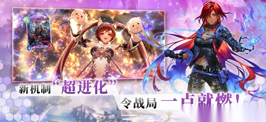 影之诗超凡世界