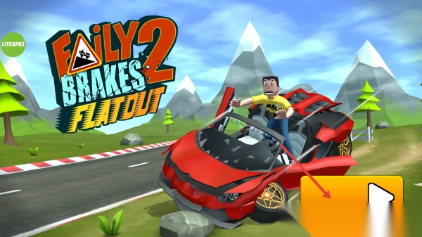 菲利刹车记2图4