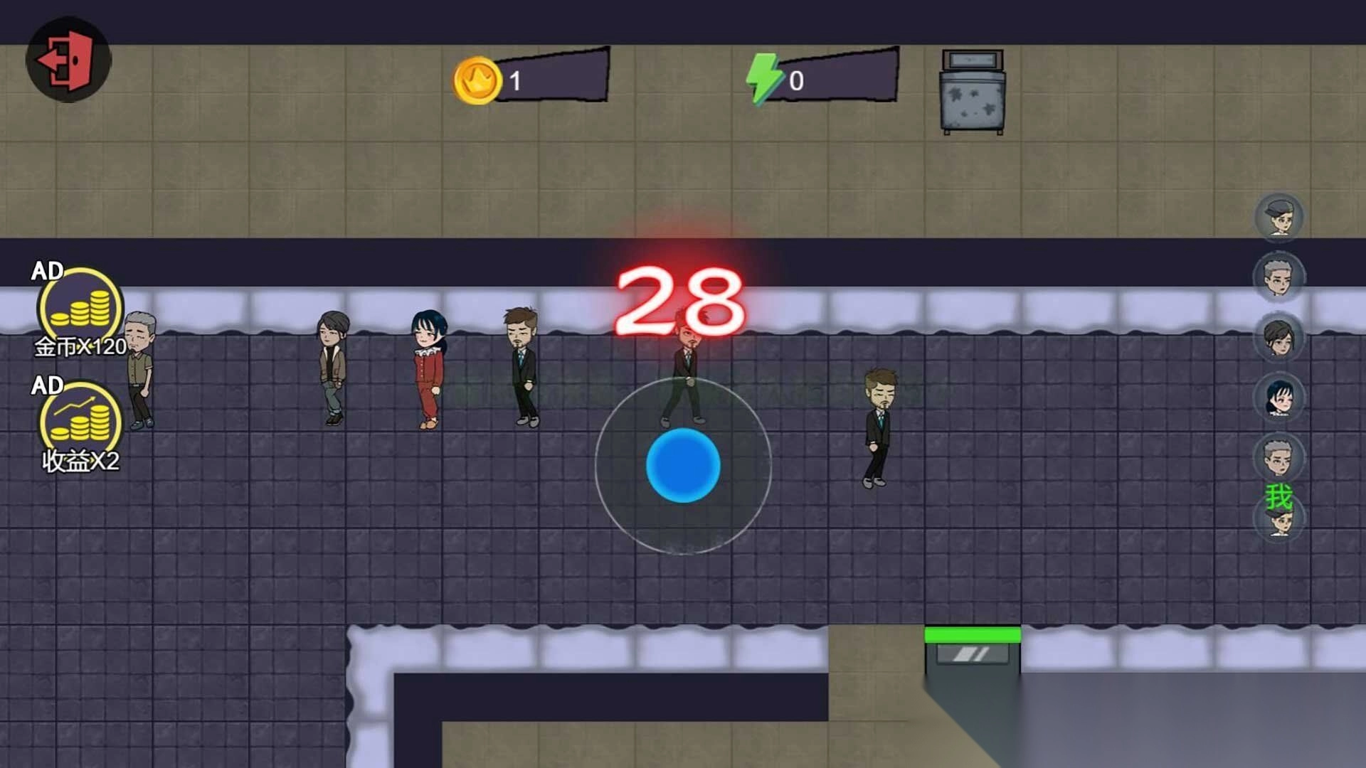 躺平发育躲猫猫(1)