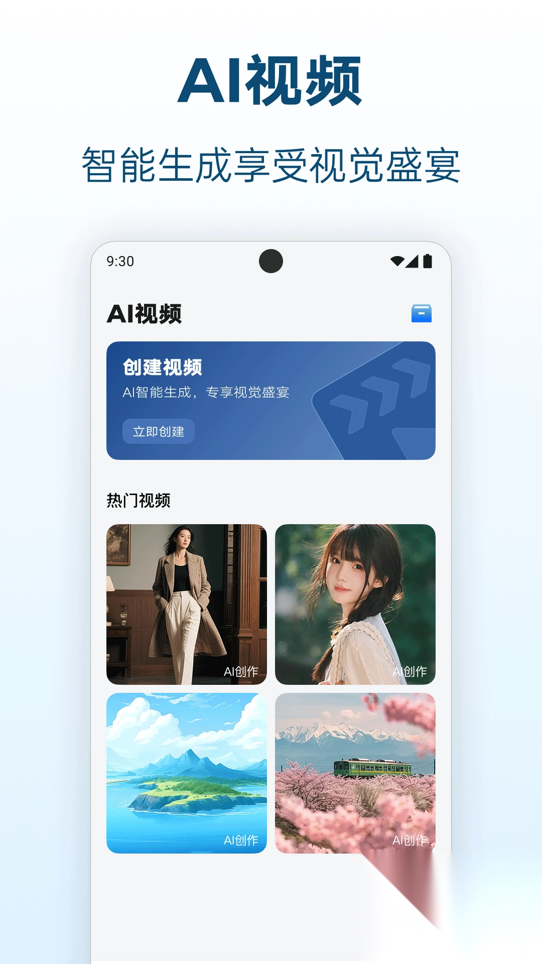 Deepask智能帮手图3