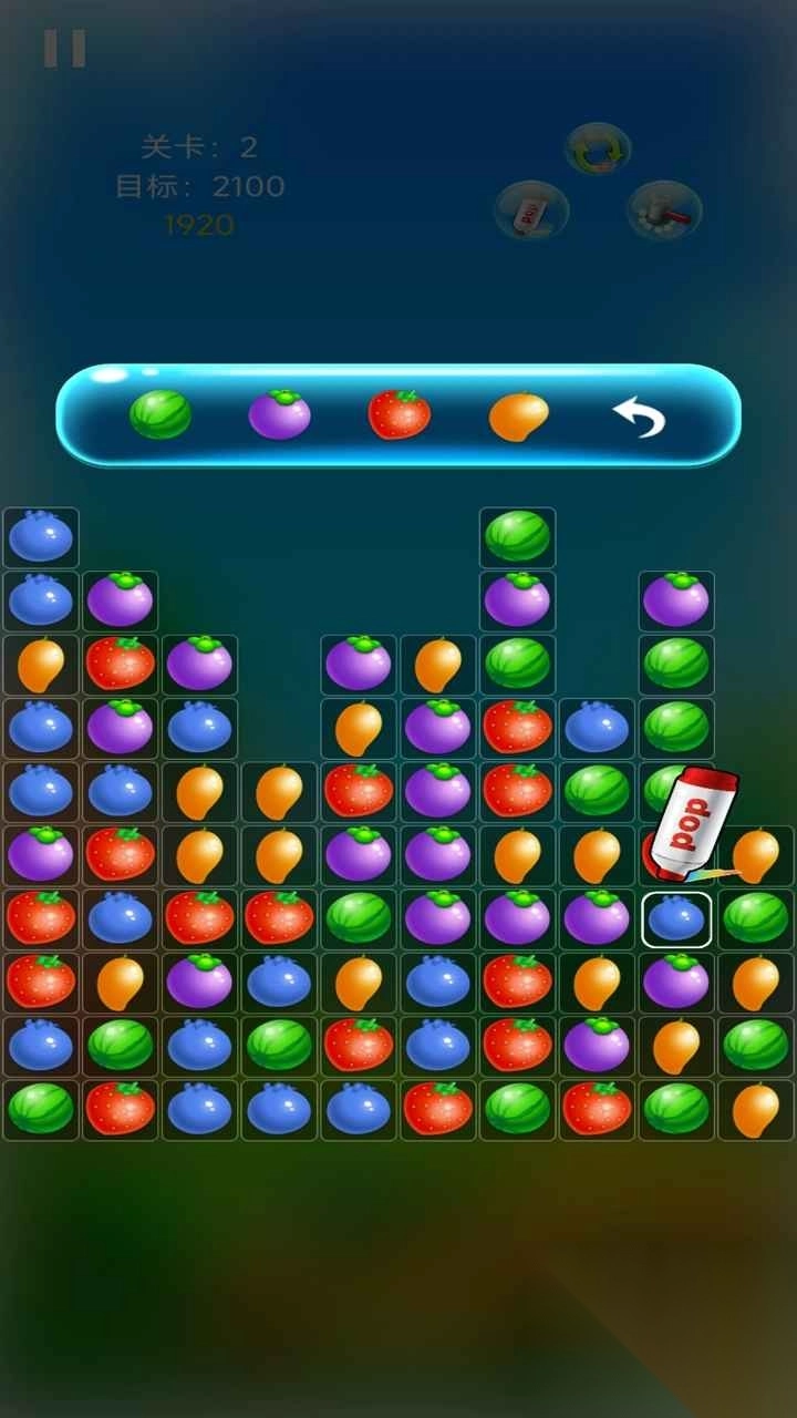 果纷连连消图1