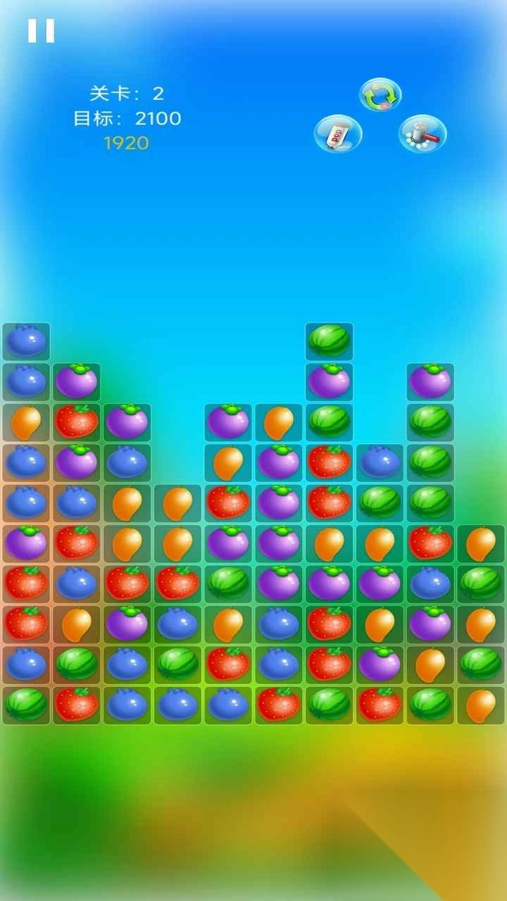 果纷连连消图3