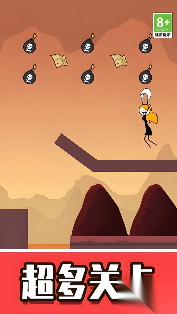 脑洞火柴人大营救图1