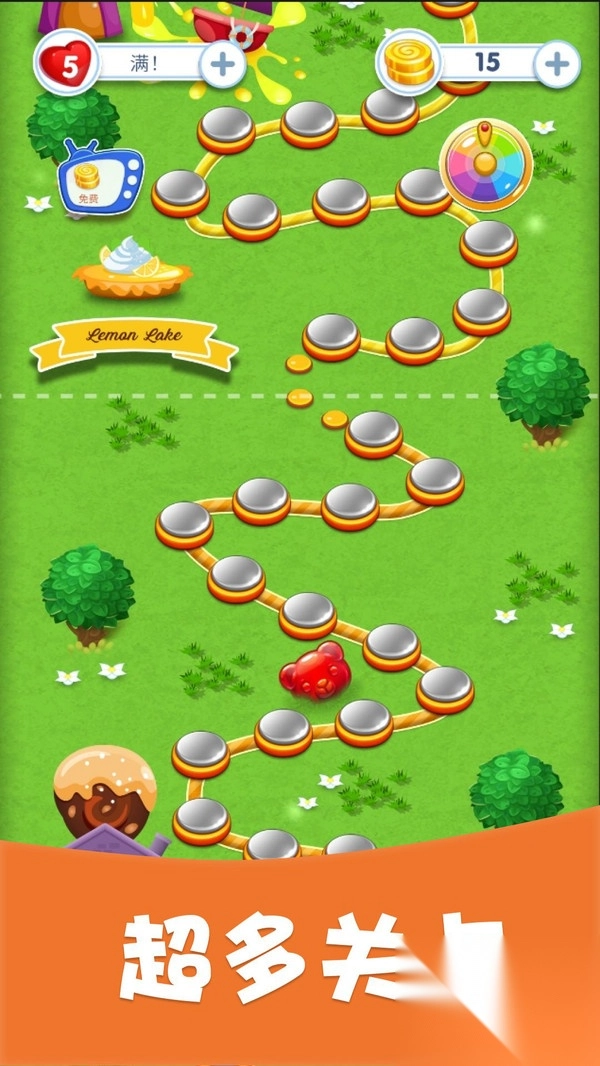 糖果消消消