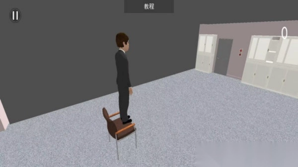 看透人心道歉模拟器