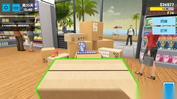 迷你超市大老板(1)