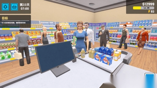 迷你超市大老板(2)