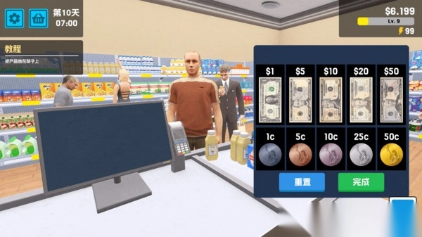 迷你超市大老板(3)