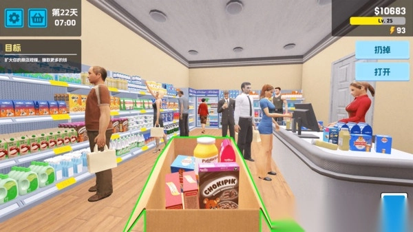迷你超市大老板(4)