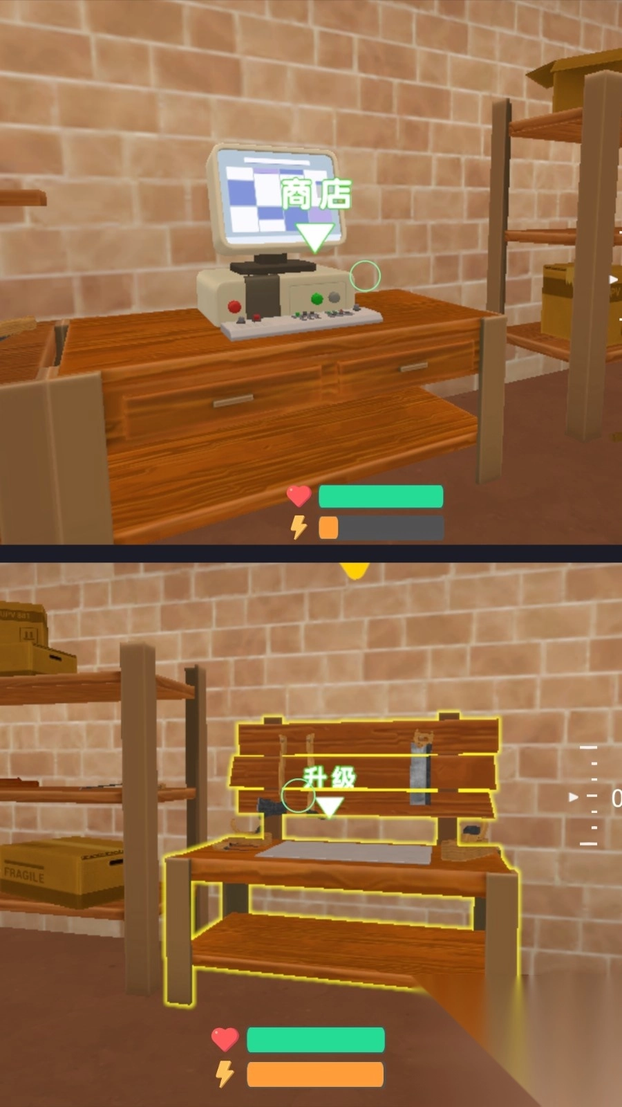 解压挖矿生活图3