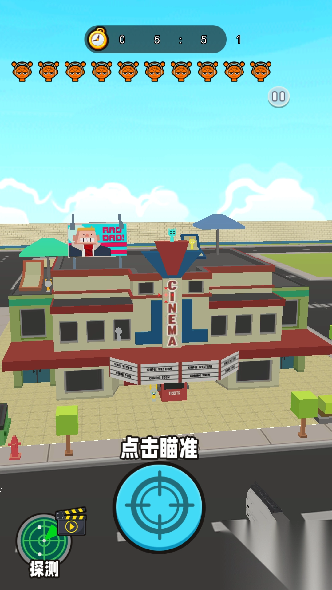 狙击外星人模拟器