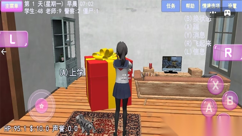 樱花大学恋爱日记