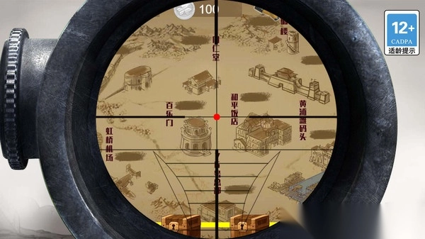 王牌射击大赛图3