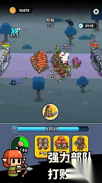 小小勇士策略塔防