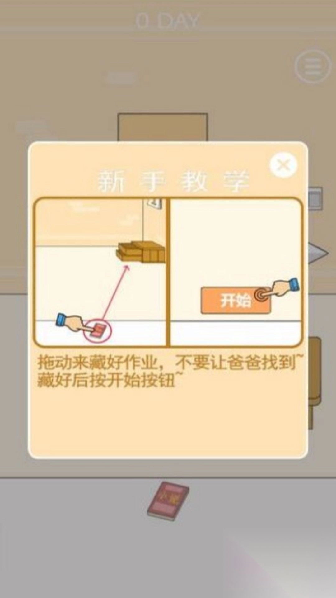 寻找消失的试卷