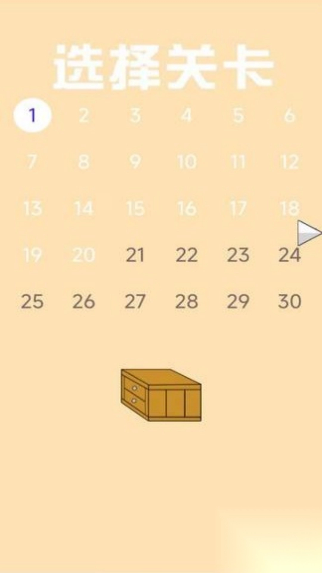 寻找消失的试卷